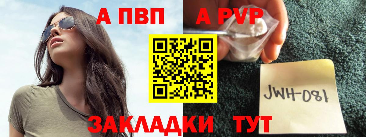 А ПВП СК КРИС  Вход с VPN  Alpha PVP  Alfa_PVP крисы CK  Кольчугино 