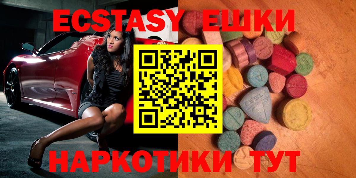 ЭКСТАЗИ mix Кольчугино