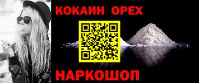 ECSTASY Ливны