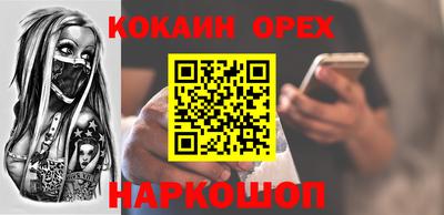 ECSTASY Ливны