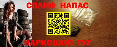 прущая мука Лесосибирск