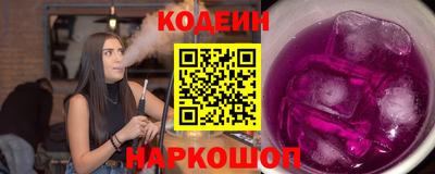 ECSTASY Ливны