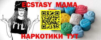ECSTASY Ливны