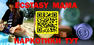ECSTASY Ливны