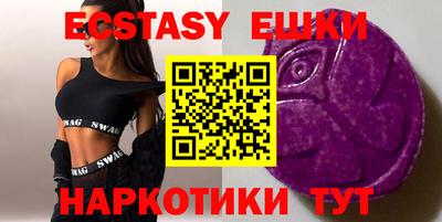 ECSTASY Ливны