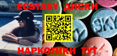 ECSTASY Ливны