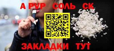mdpv Ликино-Дулёво