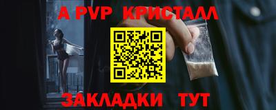 ECSTASY Ливны