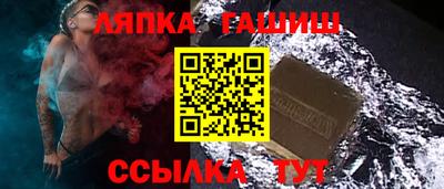прущая мука Лесосибирск