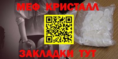 ECSTASY Ливны