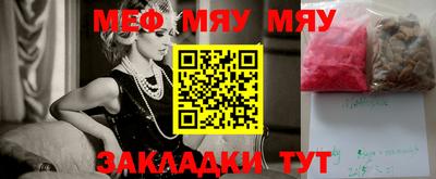 прущая мука Лесосибирск