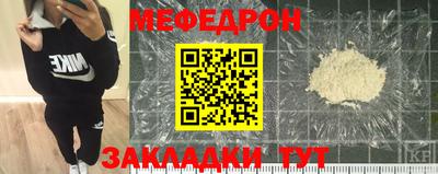 прущая мука Лесосибирск