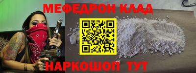 прущая мука Лесосибирск