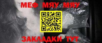 прущая мука Лесосибирск
