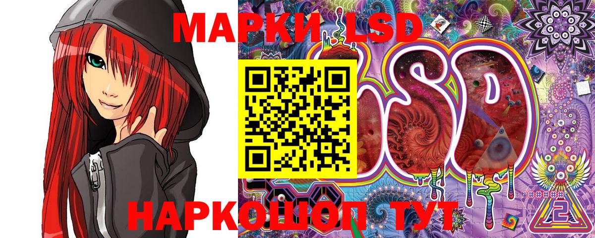 Кольчугино  Марки NBOMe 1,8мг  Вход с VPN  Марки NBOMe 1,8мг 