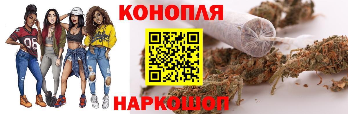 Каннабис план  Шишки марихуана LSD WEED  Шишки марихуана MAZAR  Марихуана гибрид  Вход с VPN  Кольчугино 